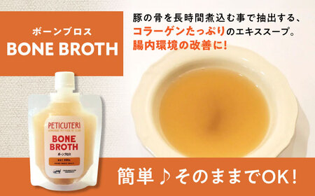 PETICUTERI 『ペットフード -BONE BROTH (ボーンブロス)- 』 ペットフード  6000円 BCAD027