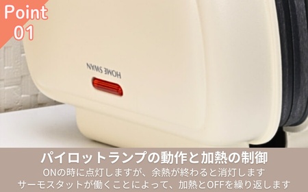 そのままホットサンド　ハーフ　ホットサンドメーカー キッチン用品 調理家電 食パン パイ料理 卓上