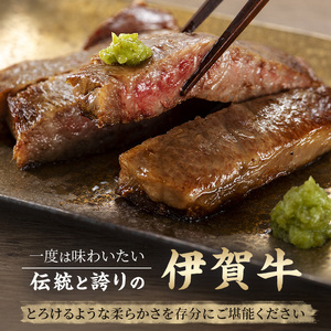 【伊賀忍者ビーフ】伊賀牛　希少な伊賀牛　サーロイン200g×3枚　ほどける肉質　霜降り肉　ステーキ