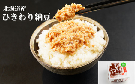 菅谷食品 納豆鑑評会受賞 トリオセット 35パック/全国納豆鑑評会受賞 国産 大豆 納豆 なっとう 食べ比べ 個包装 たれ付 ごはんのお供 詰め合わせ こだわり せいろ蒸し 栄養 ミネラル 青梅市