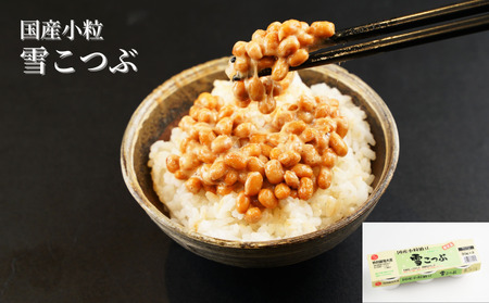 菅谷食品 納豆鑑評会受賞 納豆詰め合わせ 5種類/全国納豆鑑評会受賞 国産 大豆 納豆 なっとう 食べ比べ 個包装 たれ付 ごはんのお供 詰め合わせ こだわり せいろ蒸し 栄養 ミネラル 青梅市