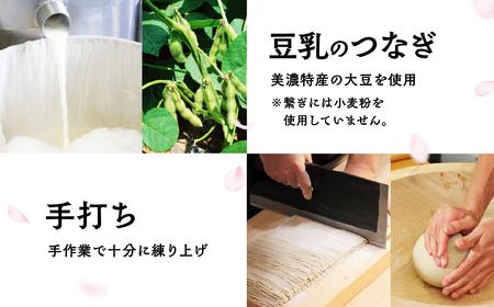 【訳あり】うすずみ豆乳竹炭そば 4人前 麺が黒い 自家製つゆ付 冷凍 蕎麦粉100% 小麦粉不使用 十割そば 麺が短い 切れやすい ため訳あり 訳アリ 手打ち 小分け グルテンフリー 住吉屋 日時指定可