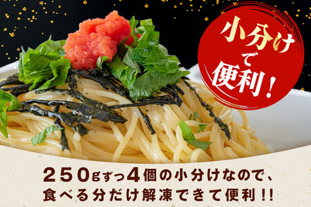 明太子 筑前福岡 訳あり 無着色 1kg 明太子 [um40azo710006]