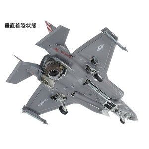 プラモデル 1/48 ロッキード マーチンF-35B ライトニングII タミヤプラモデル