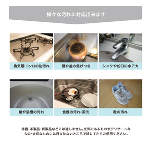 東金石鹸　3個セット