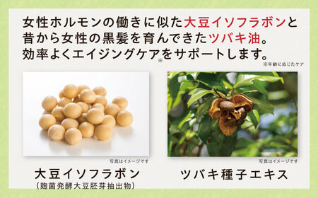 【6箱入　180日分】いとびはつ はぐくむ青汁 糸島市 / 株式会社ピュール [AZA266]