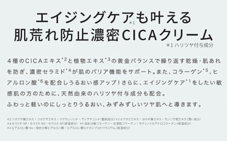 【3個入】LIHAW リハウ ディープモイスチャークリーム 糸島市 / 株式会社ピュール [AZA278]