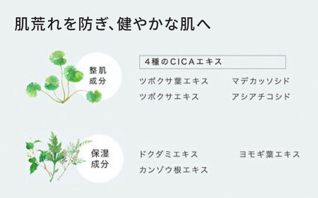LIHAW リハウ スクラブ in 洗顔クリーム 糸島市 / 株式会社ピュール [AZA283]