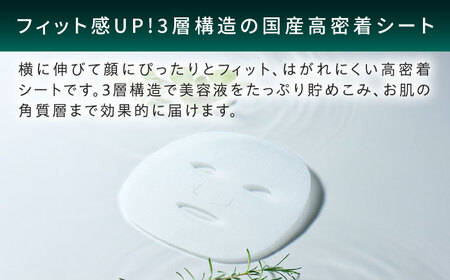 【50日分】LIHAW リハウ モイストリペアマスクN 10枚入×5袋 糸島市 / 株式会社ピュール [AZA290]
