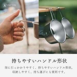 TokyoCamp シェラカップ(深型ステンレスモデル・2個) BBQ用 コップ キャンプ 計量カップ ステンレス 250ml 【m76-07】【DRive】