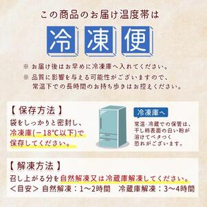 冷凍 熟成 市田柿 310g | 柿 干し柿 干しがき 果物 フルーツ 干柿 おやつ お菓子 スイーツ お取り寄せ グルメ ギフト プレゼント 贈り物 手土産 名産品 ドライフルーツ長野県 飯田市 信州