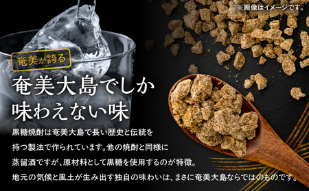 奄美 でしか造れない 黒糖 焼酎 碧い海 25度 720ml （ 箱入 ） A185-006 黒糖焼酎 お酒 アルコール 本格焼酎 ロック 水割り スッキリ 旨味 飲みやすい 美味しい 甘い 川崎商店 ふるさと納税 鹿児島 奄美市 おすすめ ランキング プレゼント ギフト