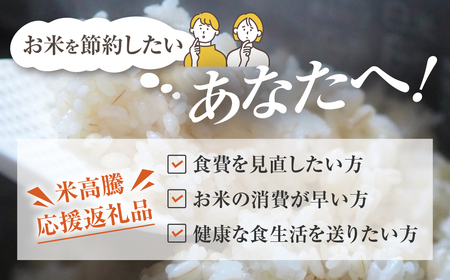 国産スーパー大麦＋宝麦（押麦） 5kg 麦 むぎ 大麦 押麦 国産 麦ごはん とろろごはん 麦飯 麦めし 米 麦味噌 麦みそ