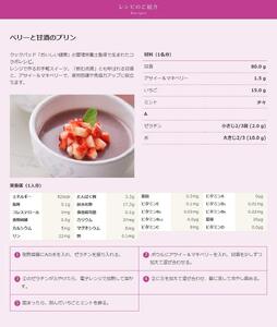 J-67　アサイー＆マキベリー50g×3個セット