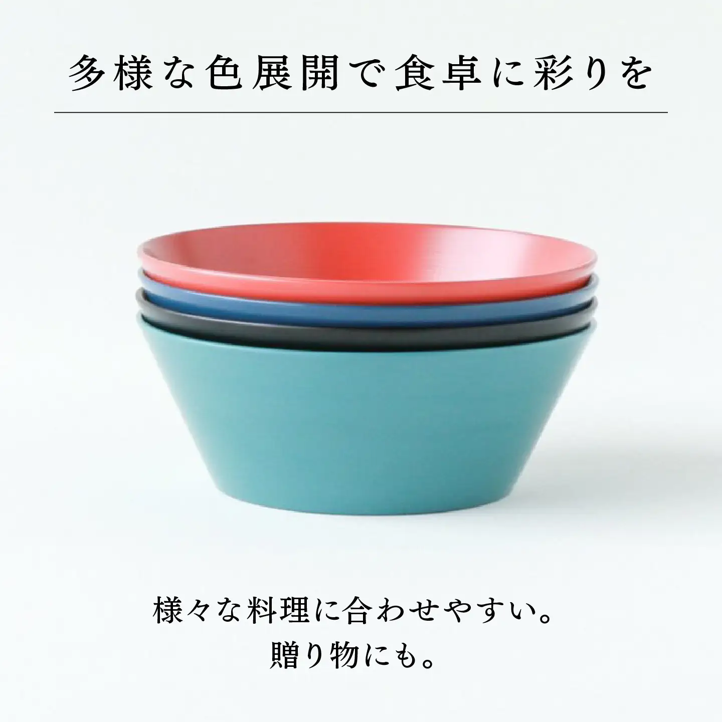 【RIN&CO.】越前硬漆 深ボウルM / 刷毛目技法 真塗り技法 軽く丈夫な漆塗りの器＜越前漆器＞ブラック（真塗り）