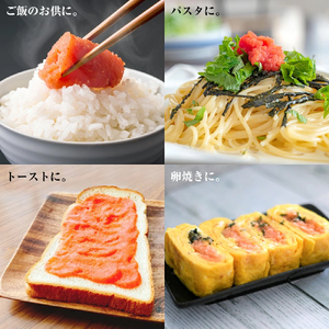 一口カット 小分け めんたいこ （80g×8個）合計640g 冷凍 一口カット 食べ切り 小分け ひとくちカット 切子 明太子 おつまみ 家庭用 宮城県 石巻市 おにぎり 魚介類 ご飯のお供 海鮮 海産物