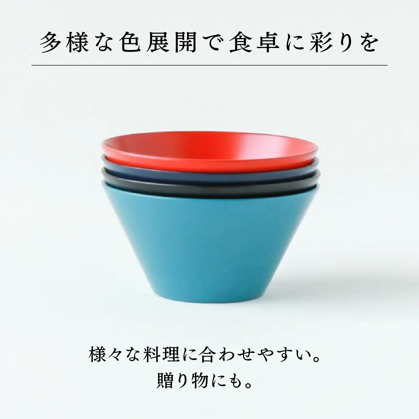 【RIN&CO.】越前硬漆 深ボウルS / 刷毛目技法 真塗り技法 軽く丈夫な漆塗りの器＜越前漆器＞ネイビー（I-03）