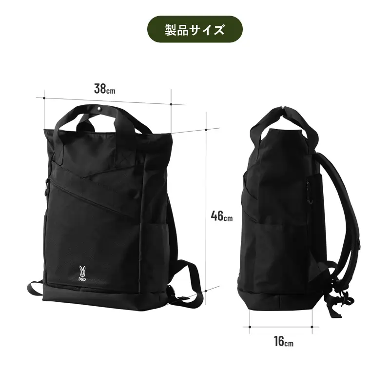 【DOD】トトサク（BA086-BK） - 充実の13ヶ所のポケット仕様