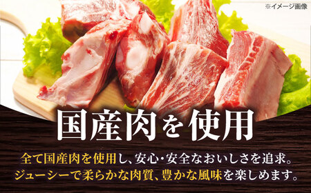 特大！炭焼きスペアリブ2本＆煮込み3種詰め合わせ[AOEG004] 惣菜セット