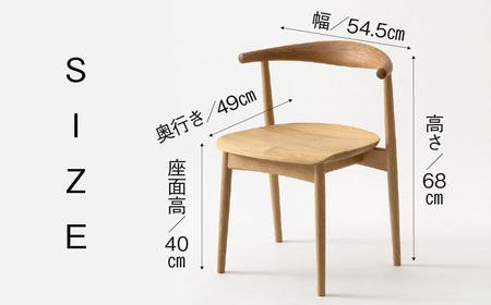 セミアームチェア 専用シート付 飛騨産業 HIDA　KURINOKI