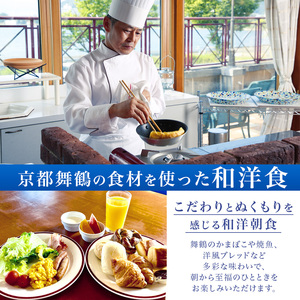 ホテルベルマーレ シングル ご宿泊チケット 1名様 朝食付き