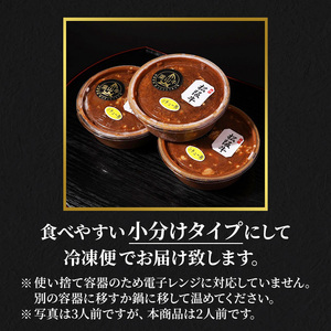 黒毛和牛で作った お肉屋さんの贅沢ビーフシチュー 3個 セット 約330g 3パック 990g 冨士屋牛肉店 葉山牛 松阪牛 小分け 牛 牛肉 肉 冷凍 お中元 レトルト ギフト 豪華 おもてなし 和牛 黒毛和牛 送料無料 神奈川県 逗子市