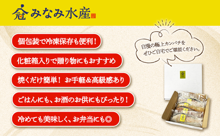 B2-2607／カンパチ 味噌漬けセット (味噌漬け・白味噌漬け) 100g×5パック