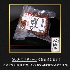ローストビーフ 冨士屋牛肉店 最高級 黒毛和牛 究極ローストビーフ 松阪牛 A5