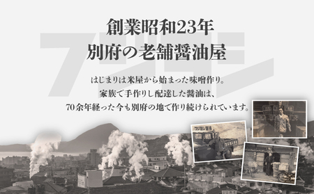 カトレア醤油1L_B159-005