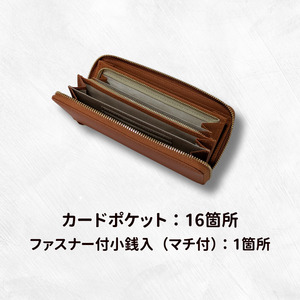 チーバくん （正面） 牛革 長財布 （ベージュ） ／ 財布 サイフ 長財布 ラウンドファスナー 革 革製品 牛革 レザー 革小物 クラフト チーバくん 送料無料