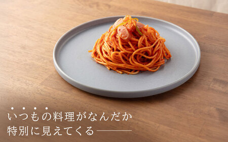 【美濃焼】 MPF25cm 切立 プレート (マニッシュブラウン・フリルブルー) ペアセット 丸いお皿 フラット スタッキング 多治見市 / 丸朝製陶所　MARUASA PORCELAIN FACTORY[TCK035]