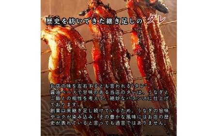 老舗鰻店「うなぎの六代太助」 三河一色産 うなぎの長焼 1尾 | うなぎ 鰻 国産
