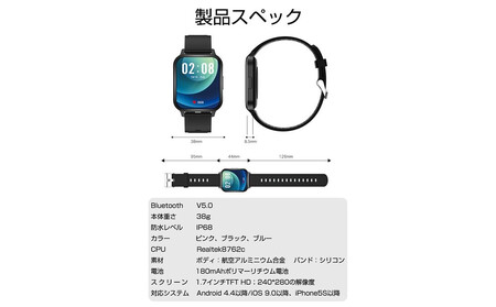 【ピンク】スマートウォッチ スマートブレスレット スポーツウォッチ 腕時計 歩数計 心拍計 温度測定 健康管理 座りがち注意 Bluetooth５．０大画面 １．７インチタッチスクリーン 消費カロリー