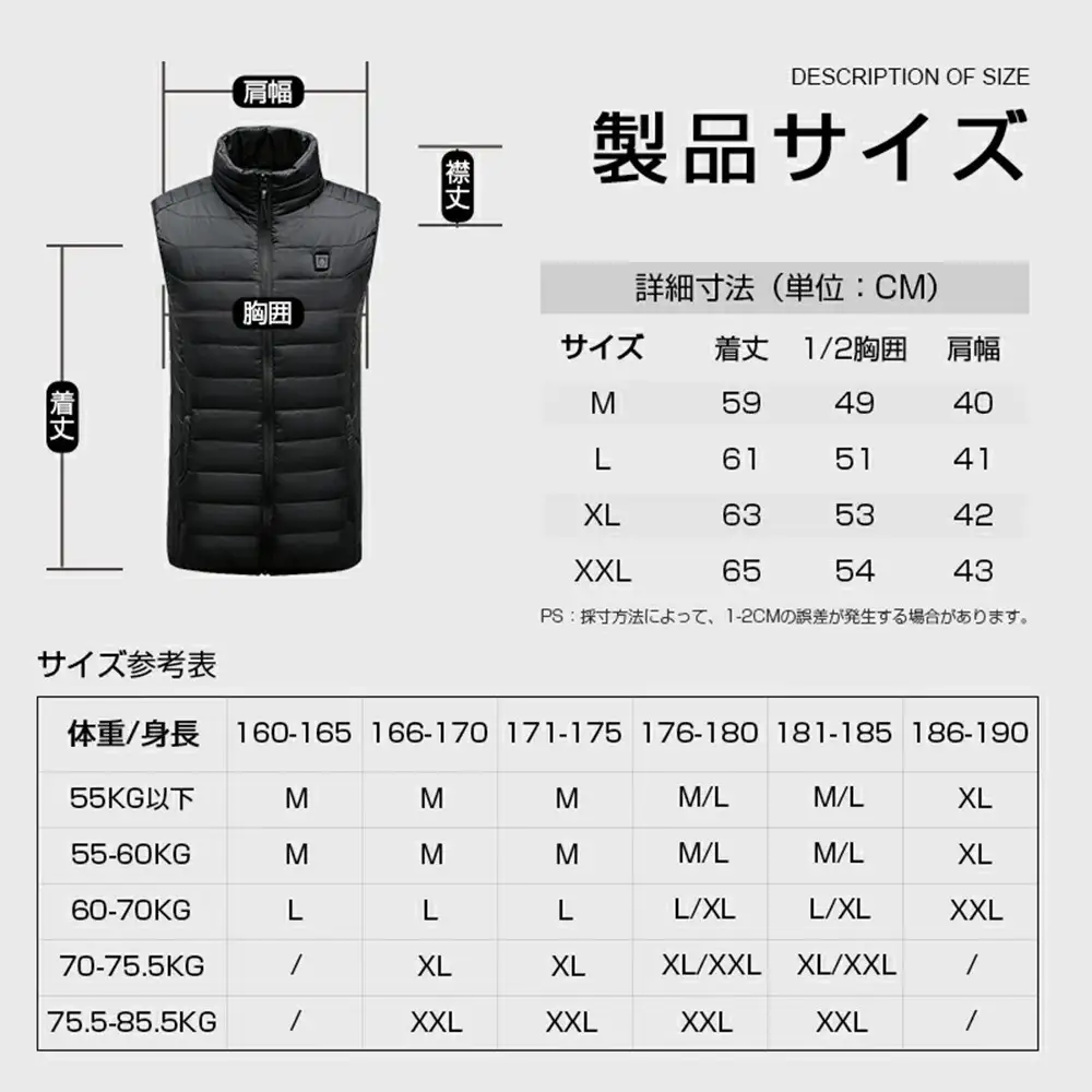 ★Lサイズ★【バッテリーは別売り】 電熱ジャケット 電熱ベスト ヒーター付きベスト ヒーター内蔵 ホットベスト USB加熱 バッテリー充電USB給電 ヒートジャケット 防寒ベスト 男女兼用 発熱ワイヤ内蔵 3段温度調節 薄い
