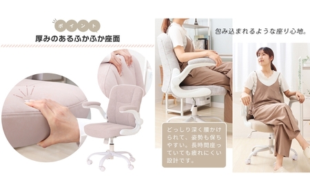 チェア オフィスチェア TINY タイニー 1脚　イス 椅子 クッションチェア デスクチェア インテリア 家具 キャスター付き 360度回転 ロッキング機能 コンパクト かわいい おしゃれ デスクワーク 長時間 兵庫 兵庫県 小野市 アイスグレー