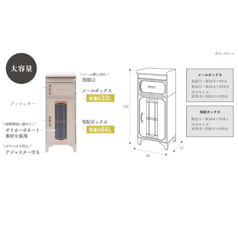 宅配ボックス ポスト ELDY エルディー 置き配ボックス 郵便受け 郵便ポスト 一体型 宅配ボックス付きポスト 大容量 A4 戸建 家庭用 玄関 一軒家 DIY おしゃれ エクステリア インテリア 家具 兵庫 兵庫県 小野市 ブラック
