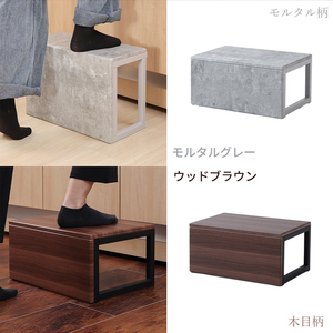 踏み台 Echo(エコー) インテリア 家具 こども 子供 ステップ トイトレ スツール キッズ ホテルライク ウッドブラウン