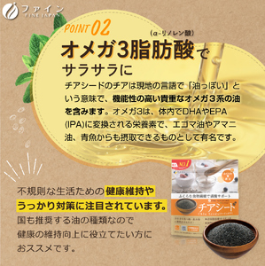 U-9　【スーパーフードセット】アサイー＆マキベリー・チアシード300g