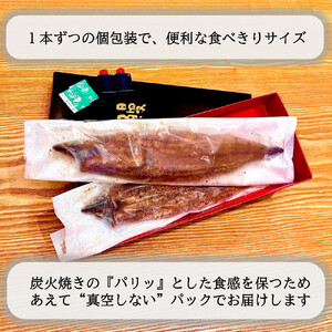 継足しタレ備長炭で一気に焼き、真空しないに行き着いた、国産鰻長焼き２本
