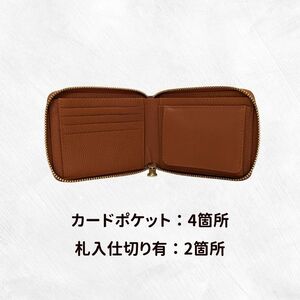 チーバくん（顔）　牛革　二つ折りファスナー財布（オレンジ） ／ チーバくん 財布 サイフ さいふ 二つ折り財布 革 革製品 牛革 レザー 革小物 クラフト 送料無料