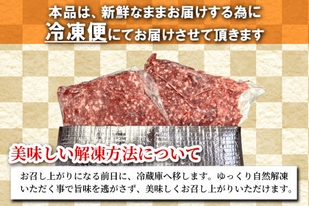 国産黒毛和牛 100% ミンチ 1㎏（500g×2）信州高原和牛 ハンバーグ カレー ミートソース パスタ ひき肉
