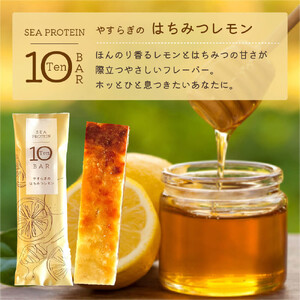 【定期便全4回】鐘崎　魚と大豆のWたんぱく質 「シープロテイン10BAR（12本セット）」４種の味を楽しめる【 低カロリー タンパク質 たんぱく質 栄養補助食品 ダイエット お菓子 おやつ ひな祭り こどもの日 母の日 父の日 お中元 敬老の日 お歳暮 七五三 】