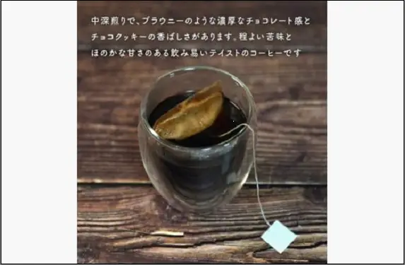 コーヒーバッグ 100枚セット | 飲料 ソフトドリンク 人気 おすすめ 送料無料