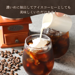【訳あり】深煎り 富士山の湧き水で磨いた スペシャルティコーヒーセット 豆 1.6kg コーヒー 珈琲 ブレンド スペシャルティ 挽き立て 珈琲