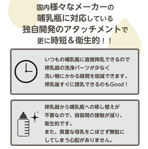 【最短翌日発送！】電動さく乳器Latchii（ラッチー）			