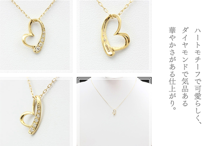 ネックレス K10YG イエローゴールド オープンハート ダイヤモンド 0.06ct 10金 レディース ペンダント ダイヤ K10 金 ジュエリー【f062-k10yg】 [オーダーメイドジュエリーメイ 山梨県 韮崎市 20745090]