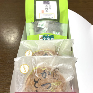 古内茶とかつどら２個セット【白あん】 (AF034)