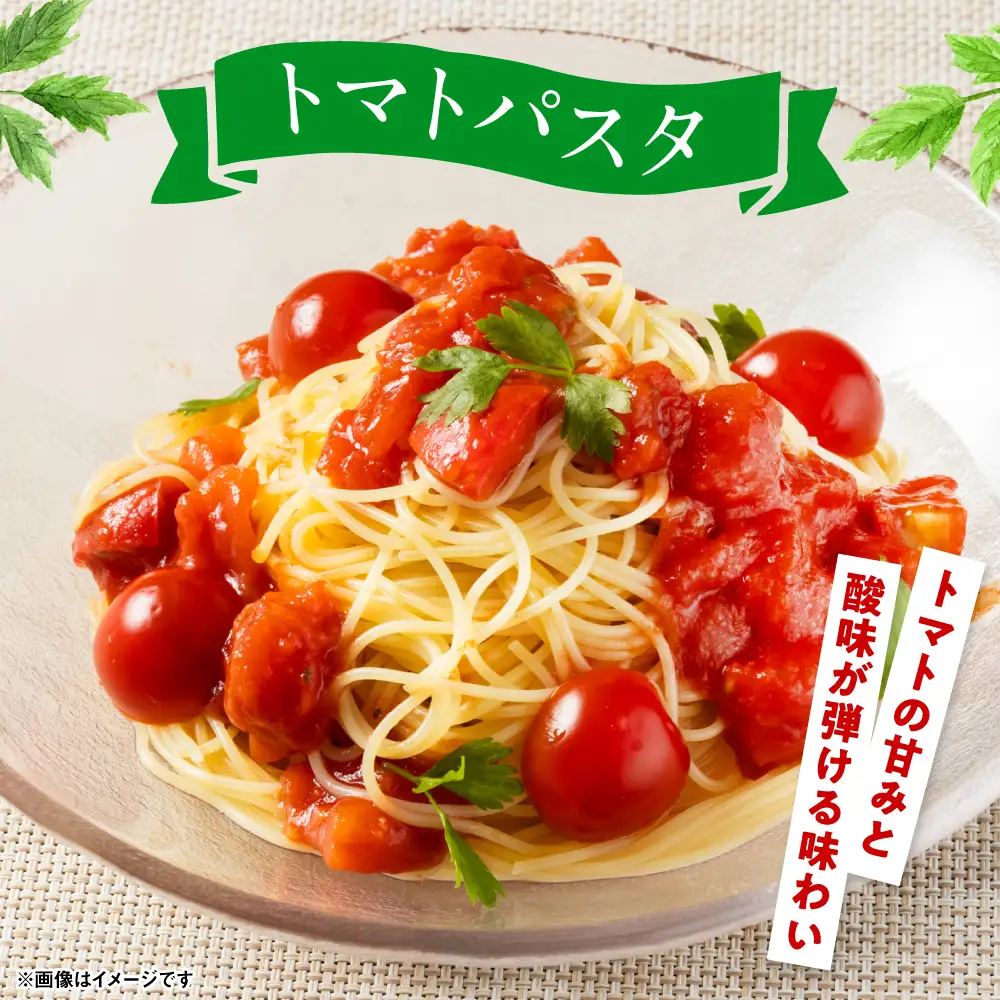 魅せる・美せる・味せる！「３み」一体ミニトマト！ 八代市産 トマト ミニトマト 約3kg 野菜 とまと 熊本県 八代市