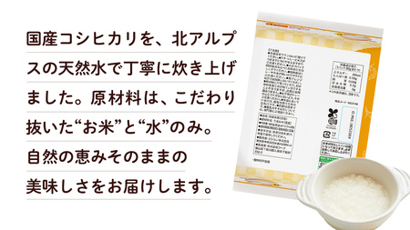 【 ピジョン 】赤ちゃんのやわらかパックごはん　7ヵ月頃～ （6パック入り×8個）48個 