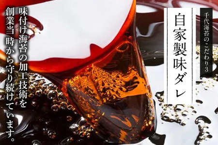 味付海苔 有明のり 潮風のたより 6本 セット 10切 80枚 6本 計480枚 [木村食品 福岡県 筑紫野市 21761059]